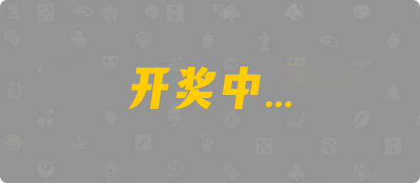 加拿大西28,组合,雷达算法,加拿大28,加拿大28预测,加拿大pc28在线预测官网,预测,加拿大在线