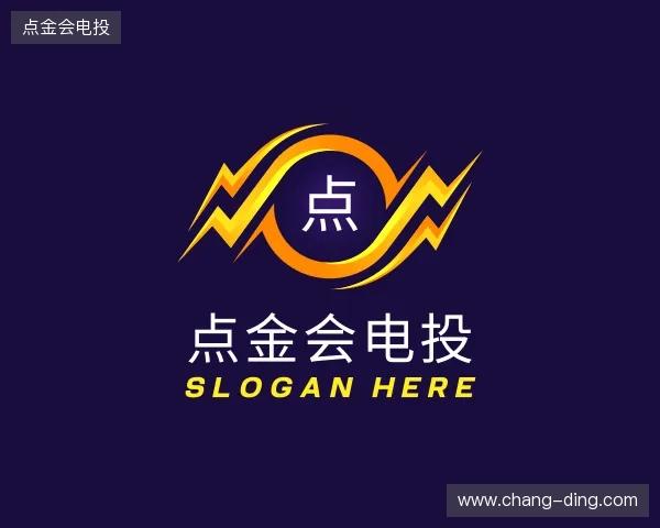 解读点金会官网
