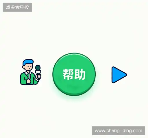 问题解答区